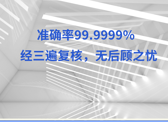 抚州黎川万核基因DNA检测咨询中心