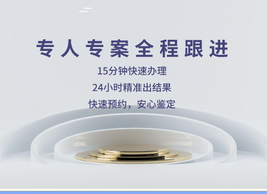 抚州黎川万核基因DNA检测咨询中心