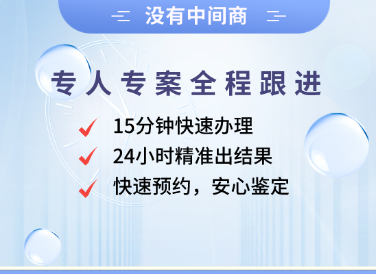 抚州黎川万核基因DNA检测咨询中心
